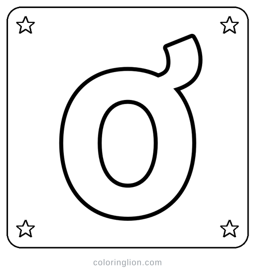 Letter Ơ Coloring Page