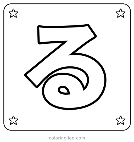 Hiragana る Coloring Page