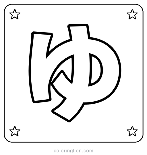 Hiragana ゆ Coloring Page