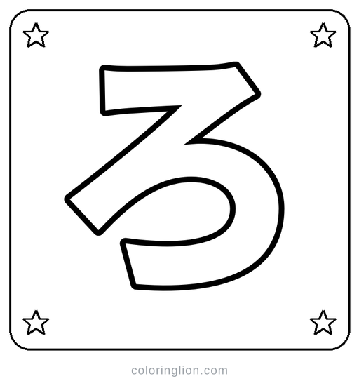 Hiragana ろ Coloring Page