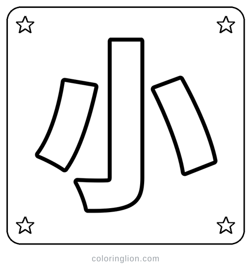 Chinese 小 Coloring Page