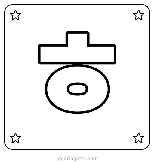 Hangul ㅎ Coloring Page