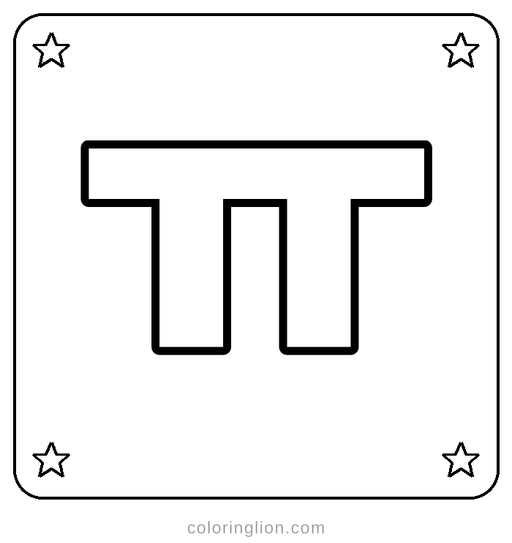 Hangul ㅠ Coloring Page