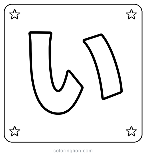 Hiragana い Coloring Page